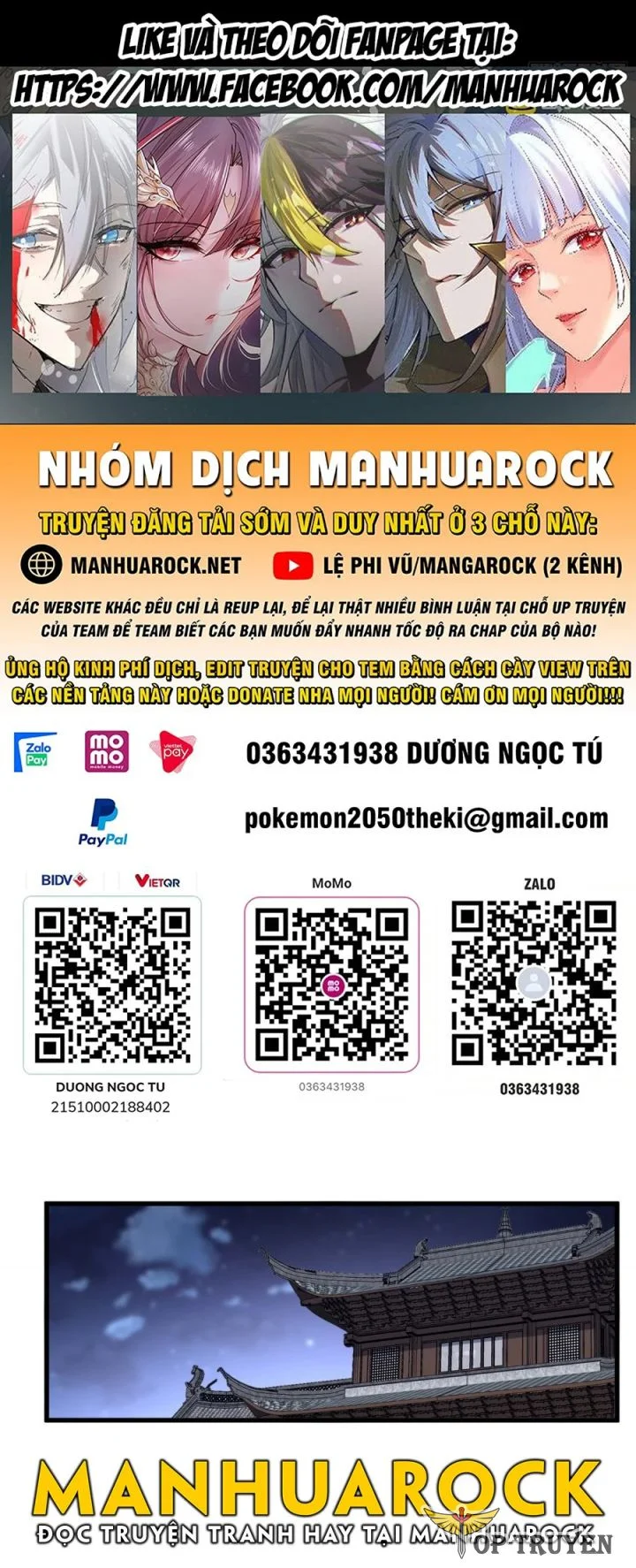 Đại Quản Gia Là Ma Hoàng Chapter 713 - Trang 3