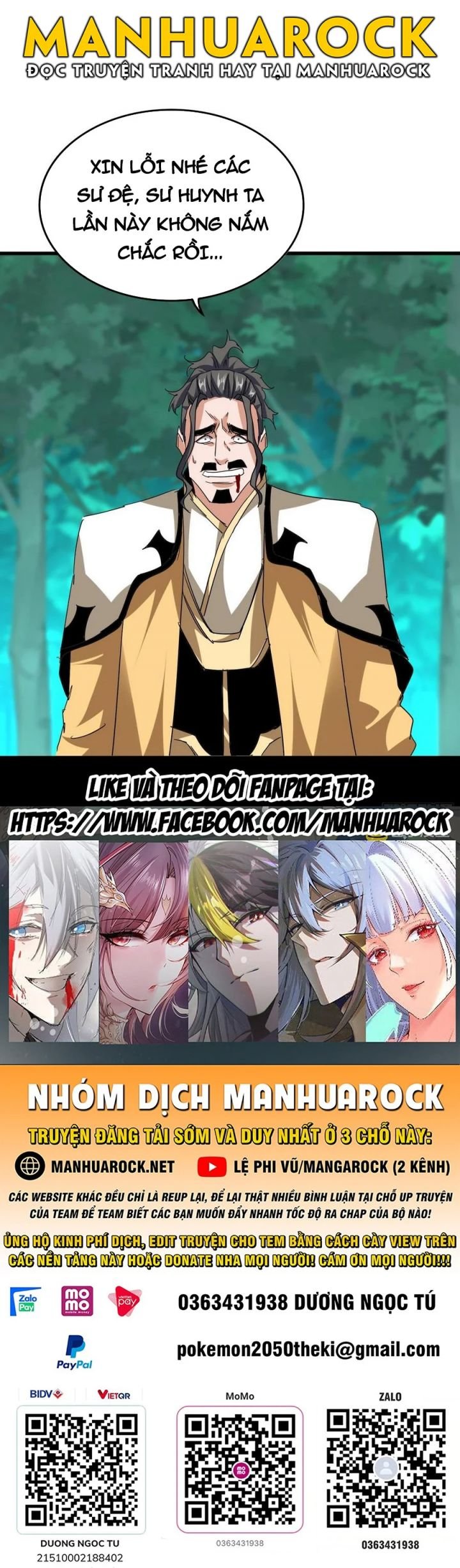 Đại Quản Gia Là Ma Hoàng Chapter 717 - Next 