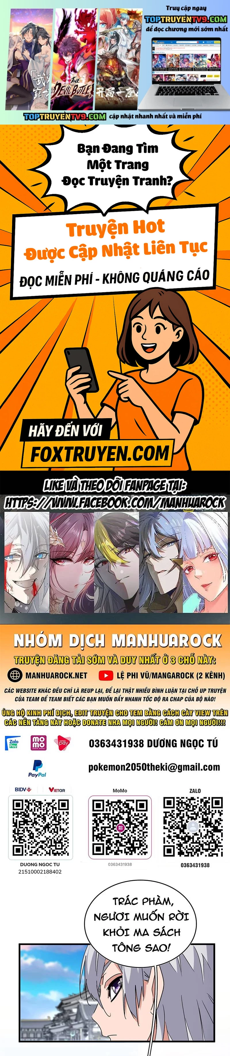 Đại Quản Gia Là Ma Hoàng Chapter 747 1