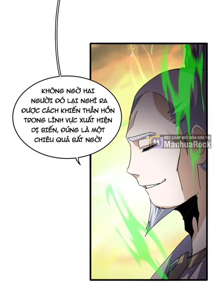 Đại Quản Gia Là Ma Hoàng Chapter 771 - Trang 2