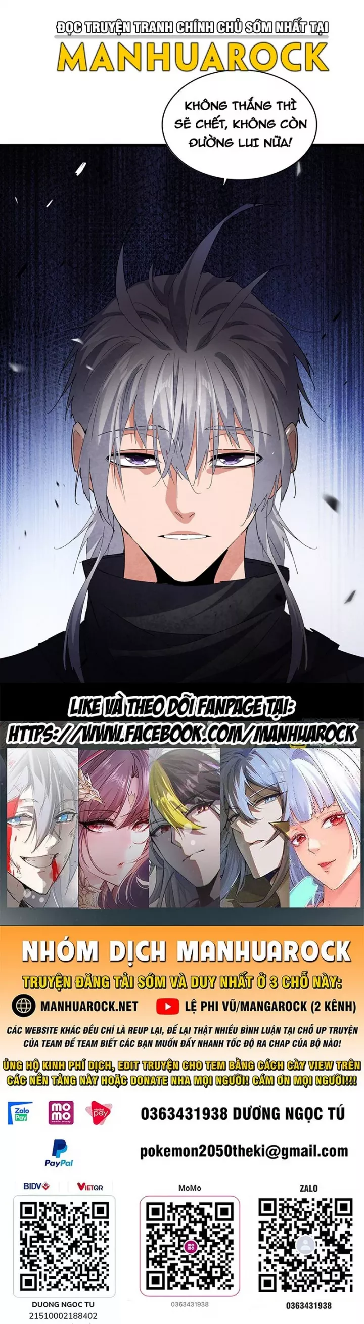 Đại Quản Gia Là Ma Hoàng Chapter 771 - Trang 2