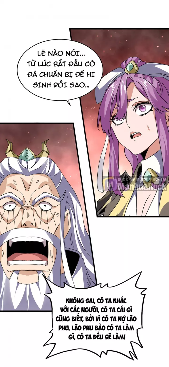 Đại Quản Gia Là Ma Hoàng Chapter 777 - Trang 2