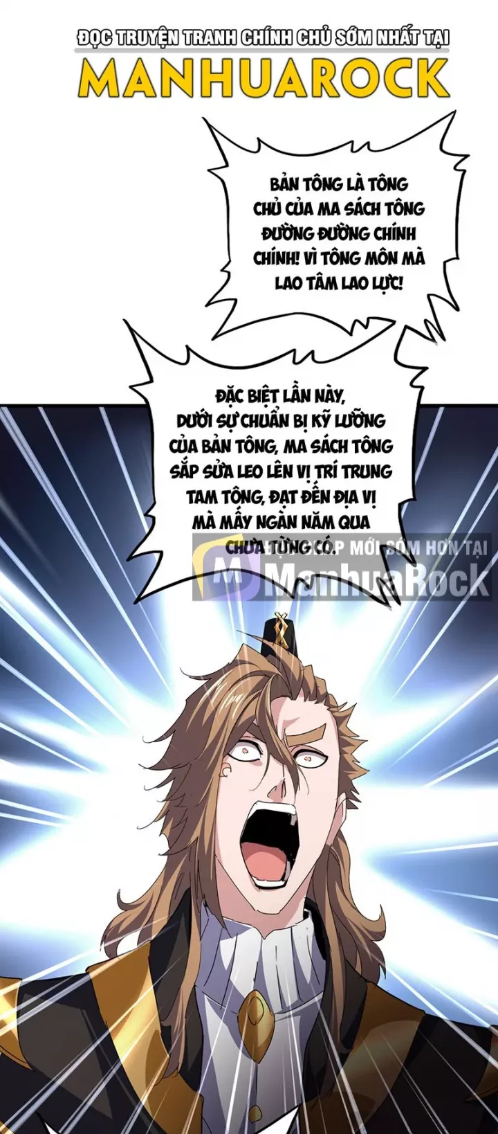 Đại Quản Gia Là Ma Hoàng Chapter 786 - Trang 2