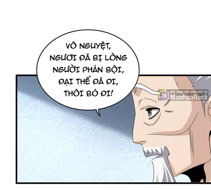 Đại Quản Gia Là Ma Hoàng Chapter 786 - Trang 2