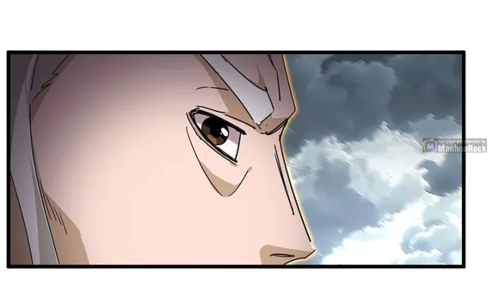 Đại Quản Gia Là Ma Hoàng Chapter 800 - Trang 2