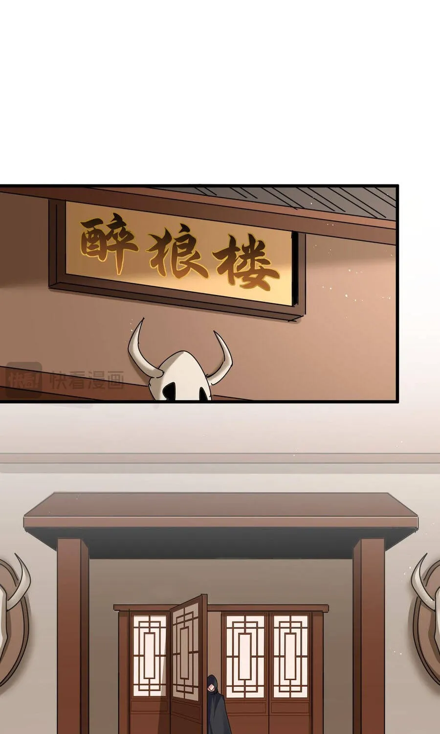 đại quản gia là ma hoàng Chapter 827 29