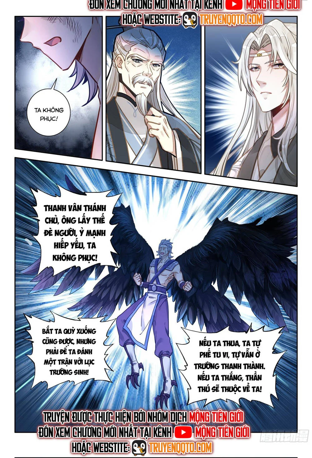 Đại Sư Huynh Không Có Gì Nổi Bật Chapter 100 - Trang 2