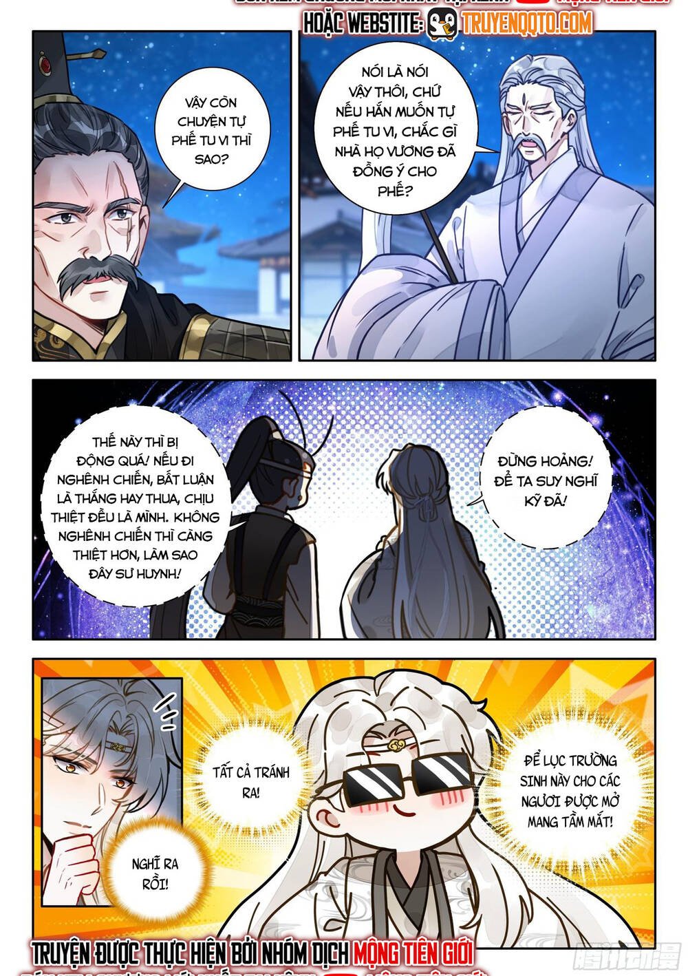 Đại Sư Huynh Không Có Gì Nổi Bật Chapter 100 - Trang 2