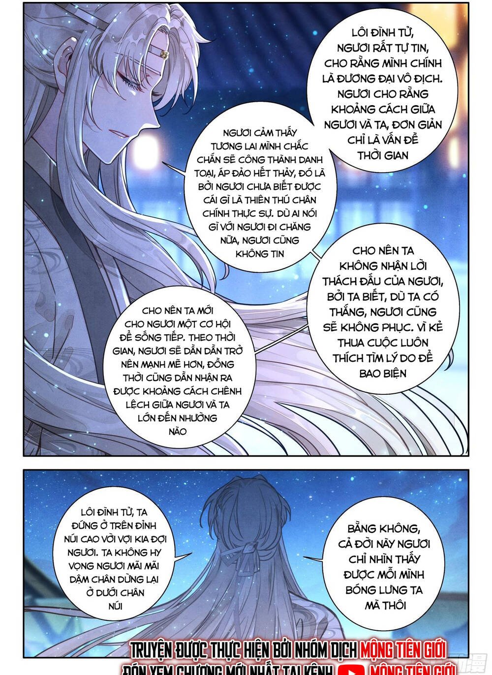 Đại Sư Huynh Không Có Gì Nổi Bật Chapter 100 - Trang 2