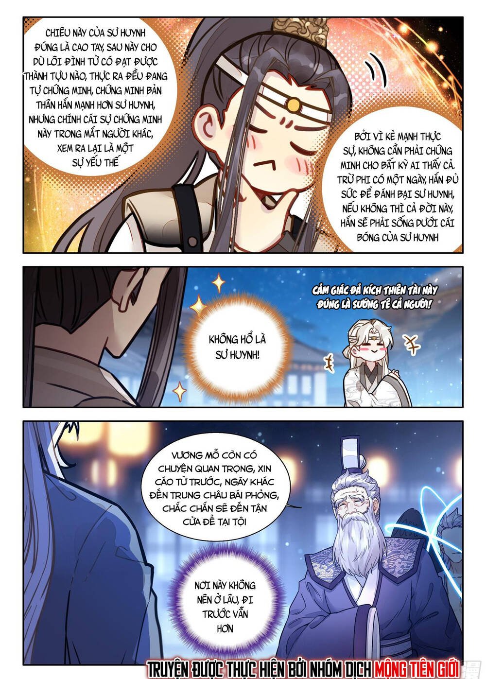 Đại Sư Huynh Không Có Gì Nổi Bật Chapter 100 - Trang 2