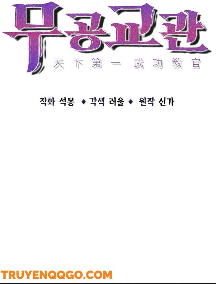 Đại Sư Võ Thuật Toàn Cầu Chapter 7 14