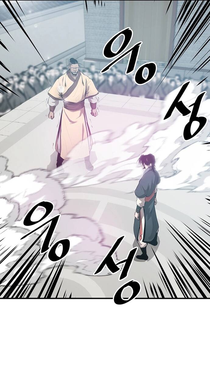 Đại Sư Võ Thuật Toàn Cầu Chapter 7 15