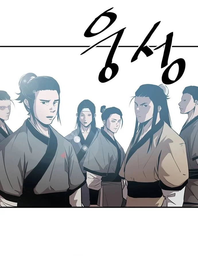 Đại Sư Võ Thuật Toàn Cầu Chapter 7 16
