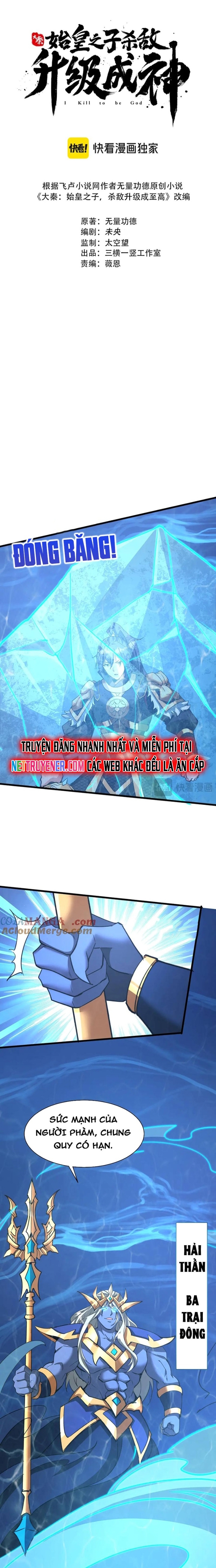 Đại Tần: Ta Con Trai Tần Thủy Hoàng Giết Địch Thăng Cấp Thành Thần Chapter 202 - Trang 2