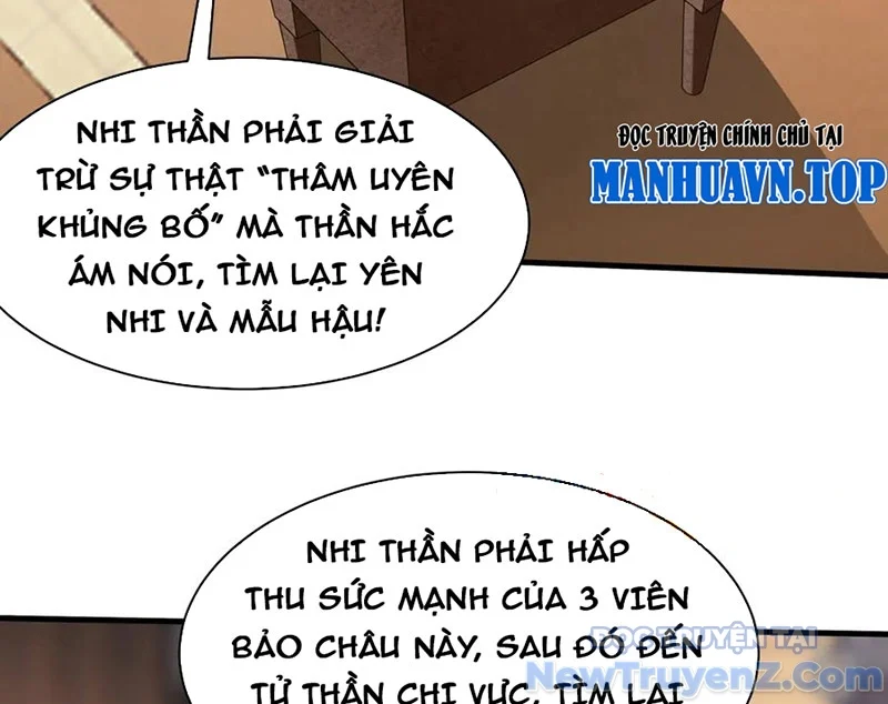 Đại Tần: Ta Con Trai Tần Thủy Hoàng Giết Địch Thăng Cấp Thành Thần Chapter 209 - Trang 2