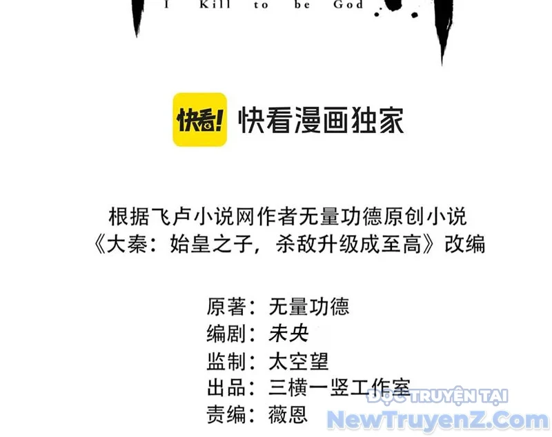 Đại Tần: Ta Con Trai Tần Thủy Hoàng Giết Địch Thăng Cấp Thành Thần Chapter 209 - Trang 2