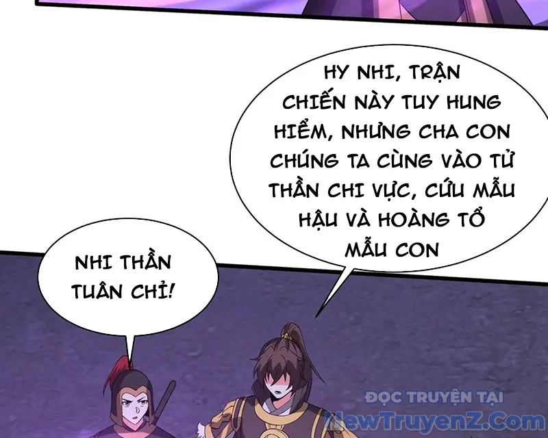 Đại Tần: Ta Con Trai Tần Thủy Hoàng Giết Địch Thăng Cấp Thành Thần Chapter 209 - Trang 2