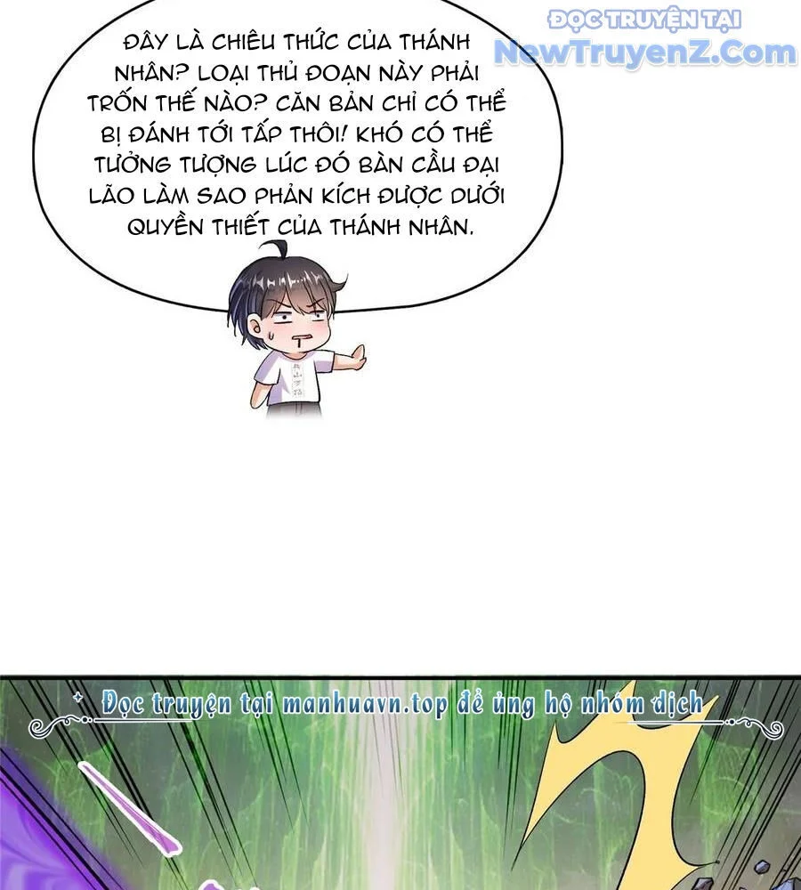 Đại Tần: Ta Con Trai Tần Thủy Hoàng Giết Địch Thăng Cấp Thành Thần Chapter 673 - Trang 2