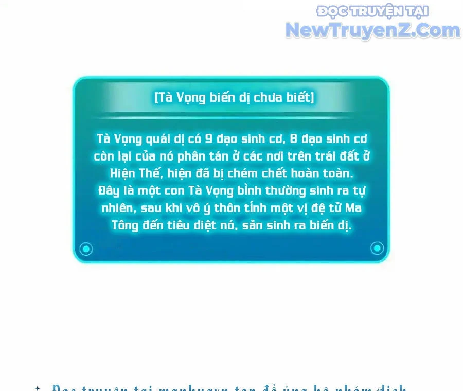 Đại Tần: Ta Con Trai Tần Thủy Hoàng Giết Địch Thăng Cấp Thành Thần Chapter 685 - Trang 2