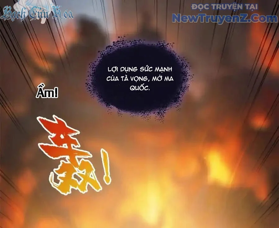 Đại Tần: Ta Con Trai Tần Thủy Hoàng Giết Địch Thăng Cấp Thành Thần Chapter 685 - Trang 2