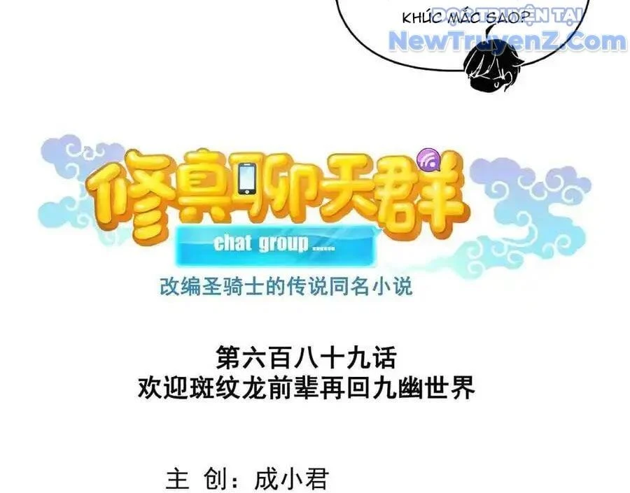 Đại Tần: Ta Con Trai Tần Thủy Hoàng Giết Địch Thăng Cấp Thành Thần Chapter 689 - Trang 2