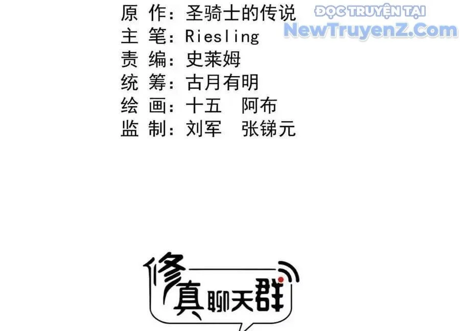 Đại Tần: Ta Con Trai Tần Thủy Hoàng Giết Địch Thăng Cấp Thành Thần Chapter 689 - Trang 2