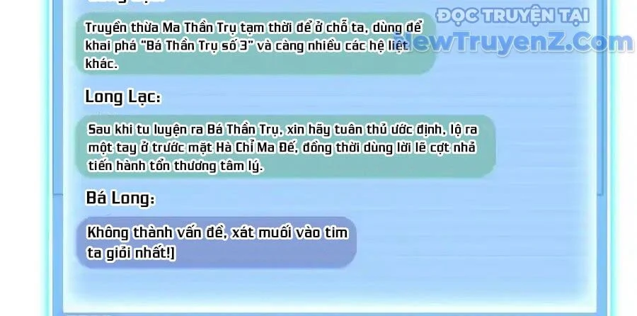 Đại Tần: Ta Con Trai Tần Thủy Hoàng Giết Địch Thăng Cấp Thành Thần Chapter 689 - Trang 2