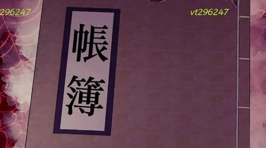 Đại Thánh Trùng Sinh Nam Cung Thế Gia Chapter 45 158