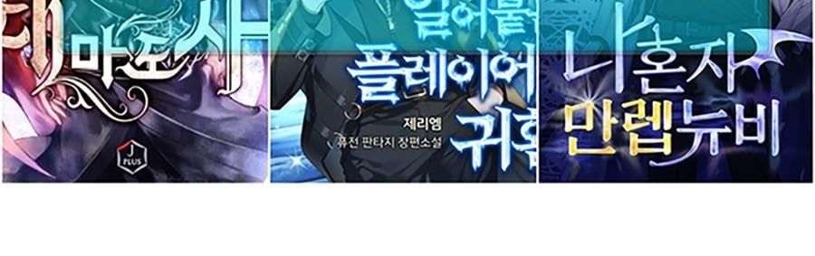 Đại Thánh Trùng Sinh Nam Cung Thế Gia Chapter 47 37