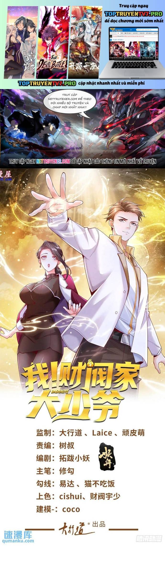 Đại Thiếu Gia Gia Tộc Tài Phiệt Chapter 50 - Trang 4