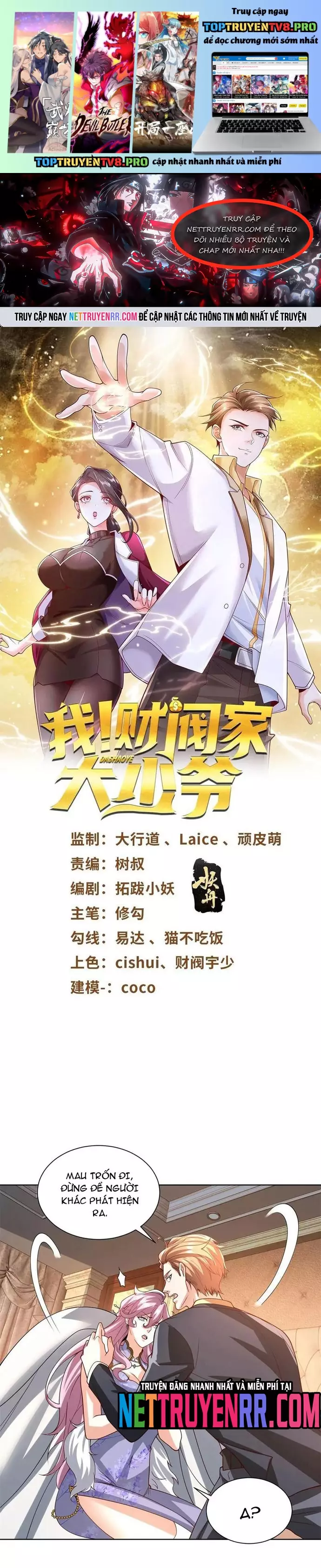 Đại Thiếu Gia Gia Tộc Tài Phiệt Chapter 98 - Next Chapter 99