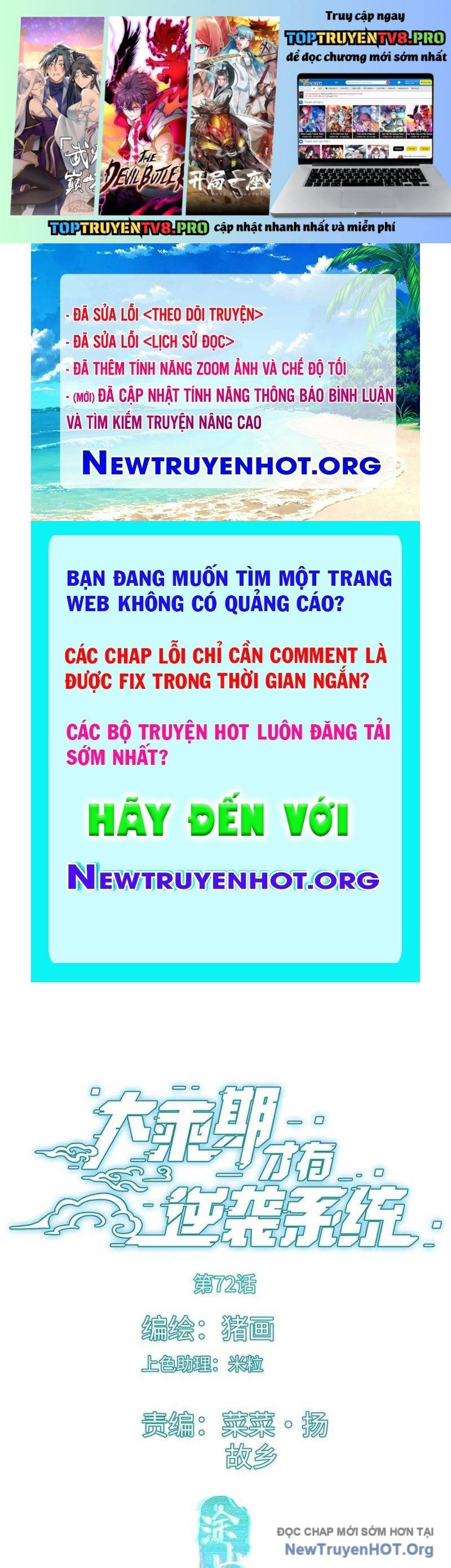 Đại Thừa Kỳ Mới Có Nghịch Tập Hệ Thống Chapter 73 1
