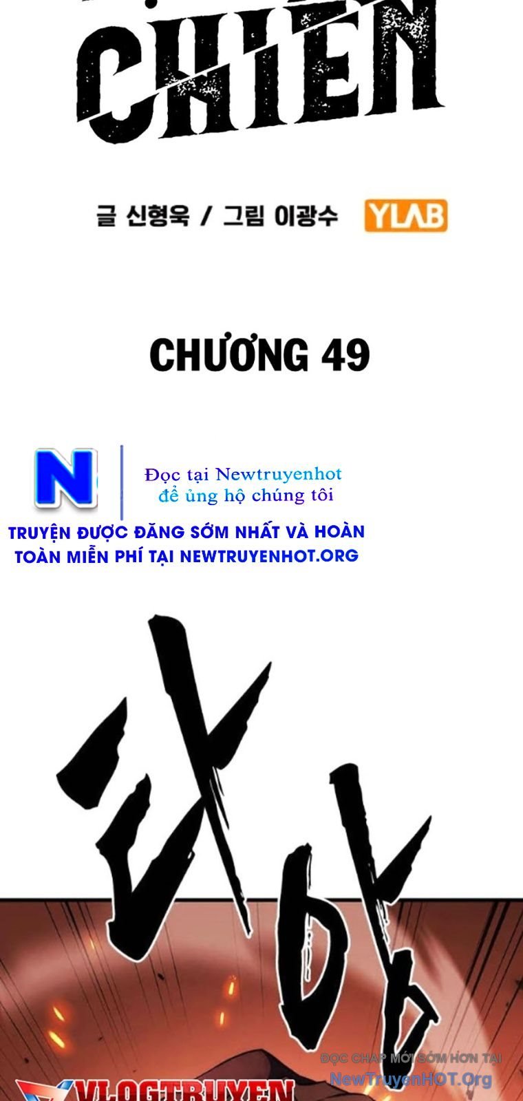 Đại Tướng Chiến Chapter 49 - Next 