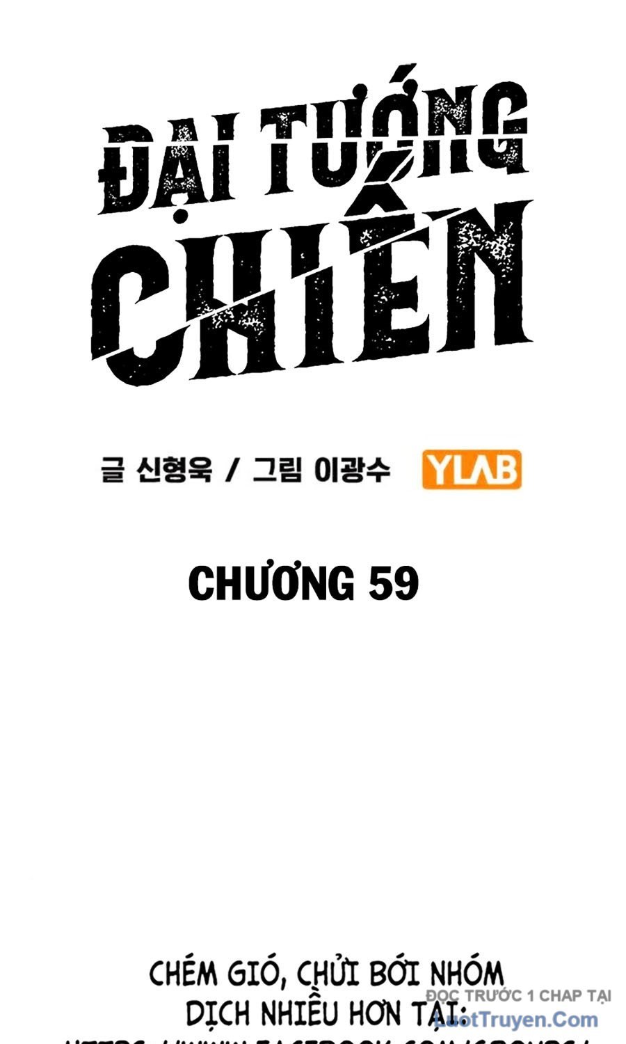 Đại Tướng Chiến Chapter 59 - Trang 2