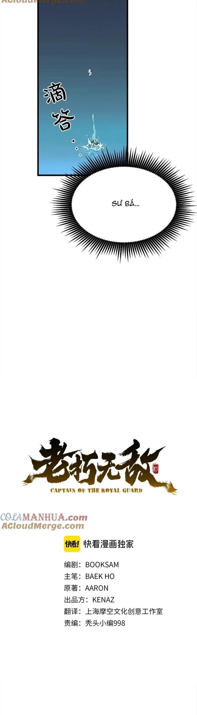 Đại Tướng Quân Chapter 100 - Trang 2