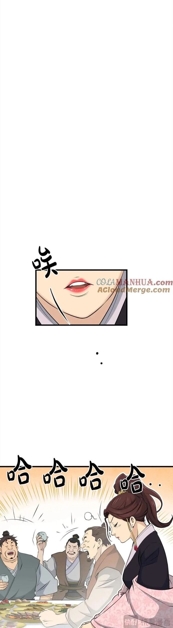 Đại Tướng Quân Chapter 100 - Trang 2