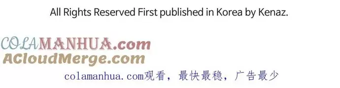 Đại Tướng Quân Chapter 78 - Next Chapter 79