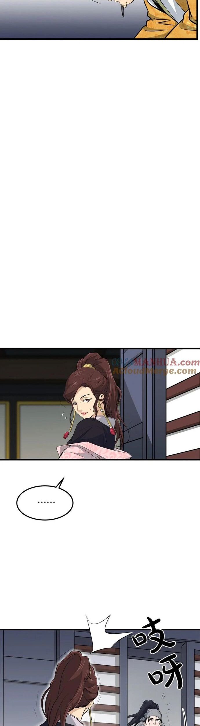 Đại Tướng Quân Chapter 98 - Trang 2