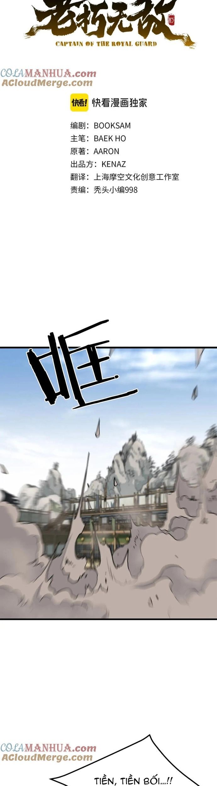 Đại Tướng Quân Chapter 98 - Trang 2