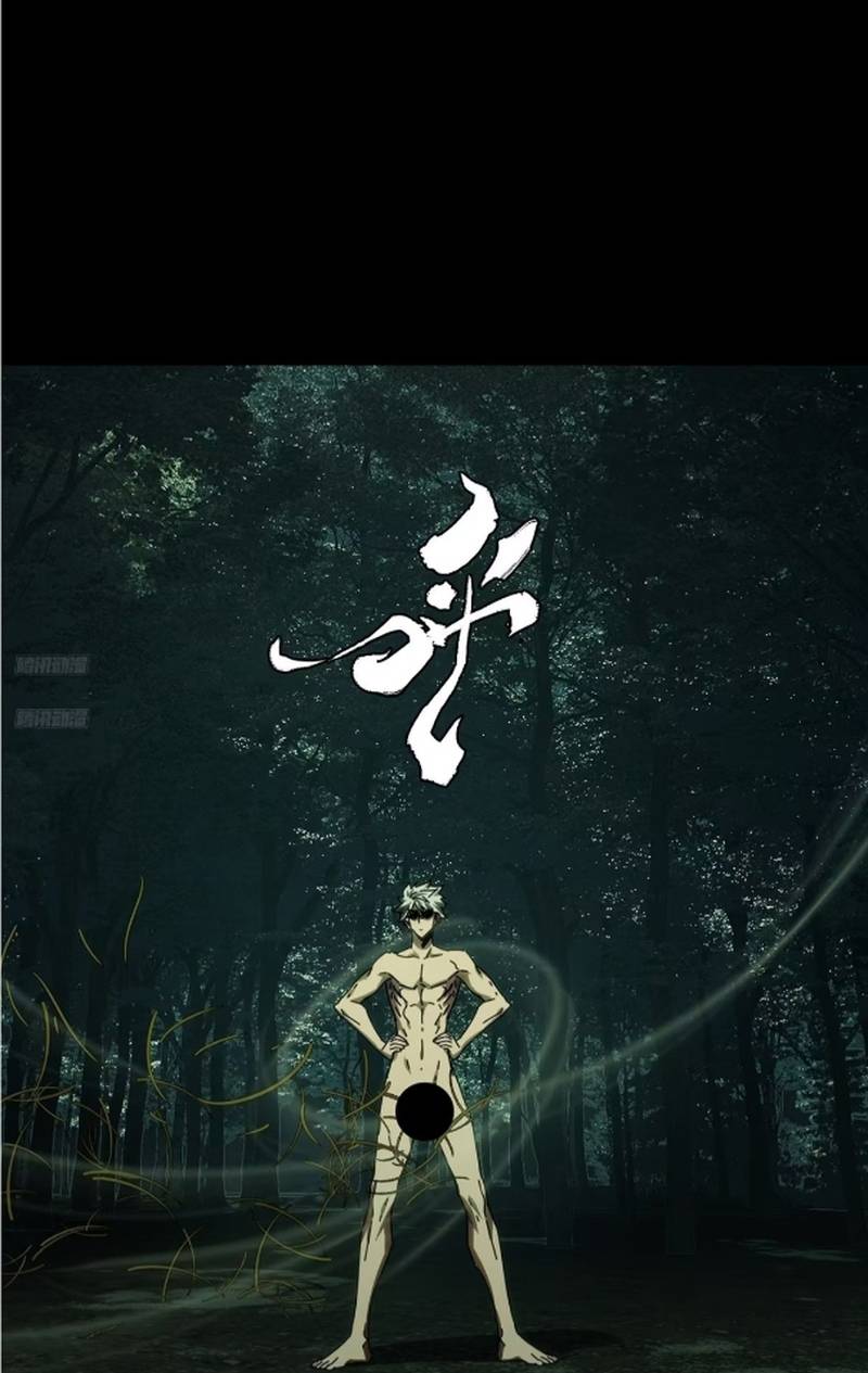 Đại Tượng Vô Hình Chapter 506 - Trang 2