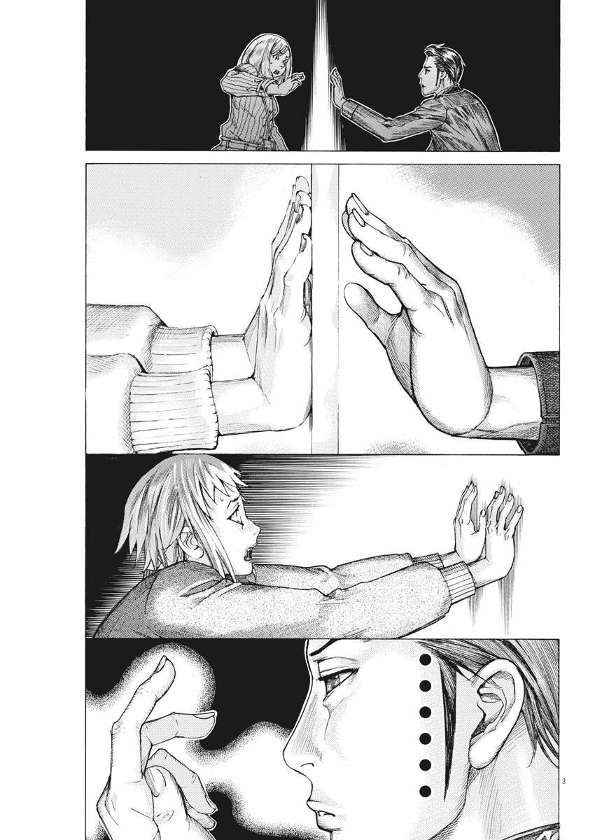 Đám Cưới Của Natsume Arata Chap 38 - Trang 2