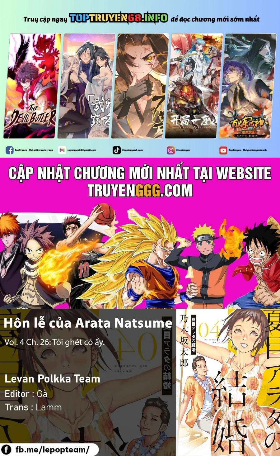 đám cưới của natsume arata Chapter 26 - Trang 2