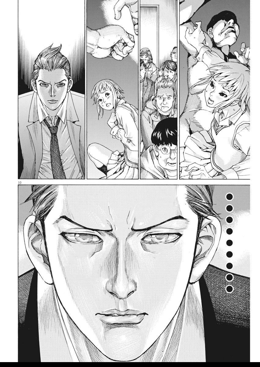 Đám Cưới Của Natsume Arata Chapter 30 - Next 