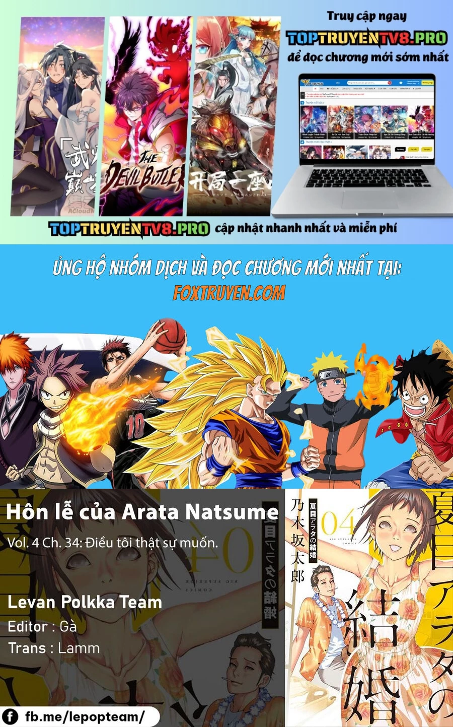 Đám Cưới Của Natsume Arata Chapter 34 - Trang 3