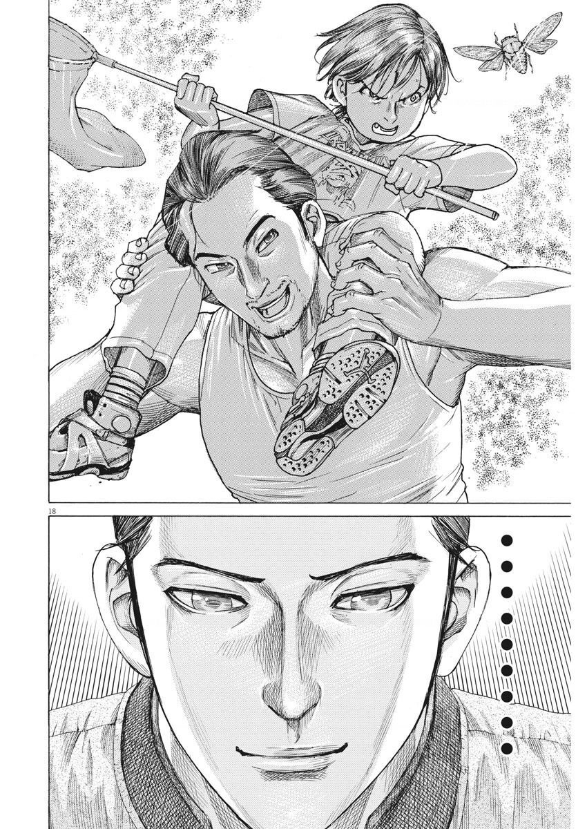 Đám Cưới Của Natsume Arata Chapter 34 - Trang 3