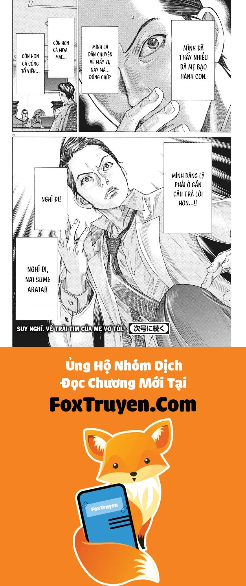 Đám Cưới Của Natsume Arata Chapter 42 - Trang 2