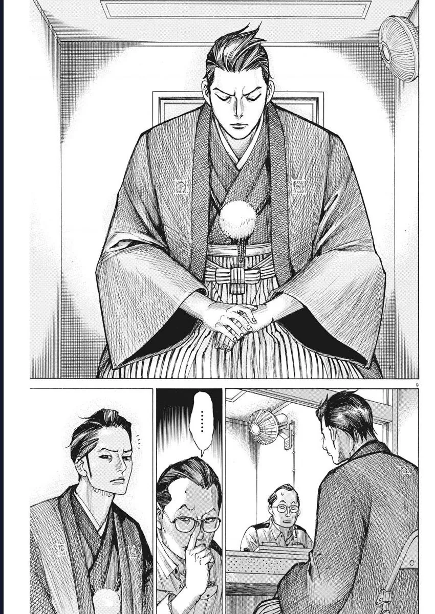 Đám Cưới Của Natsume Arata Chapter 53 9