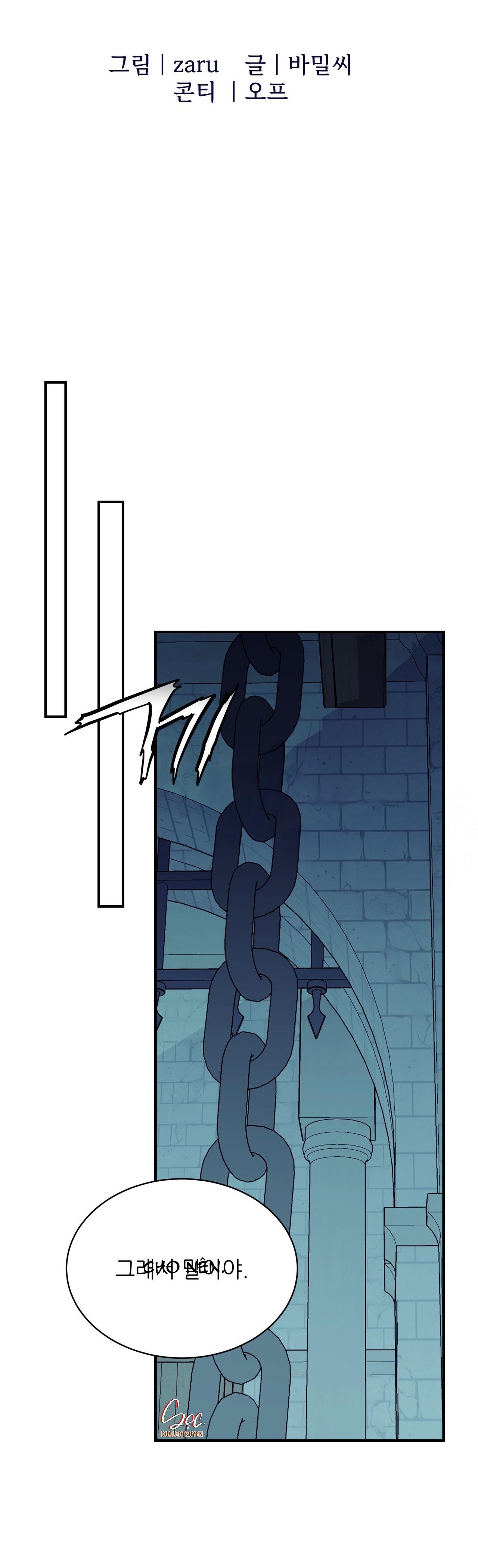 (ABO) ĐÁM CƯỚI HOÀNG GIA Chapter 48 - Trang 3