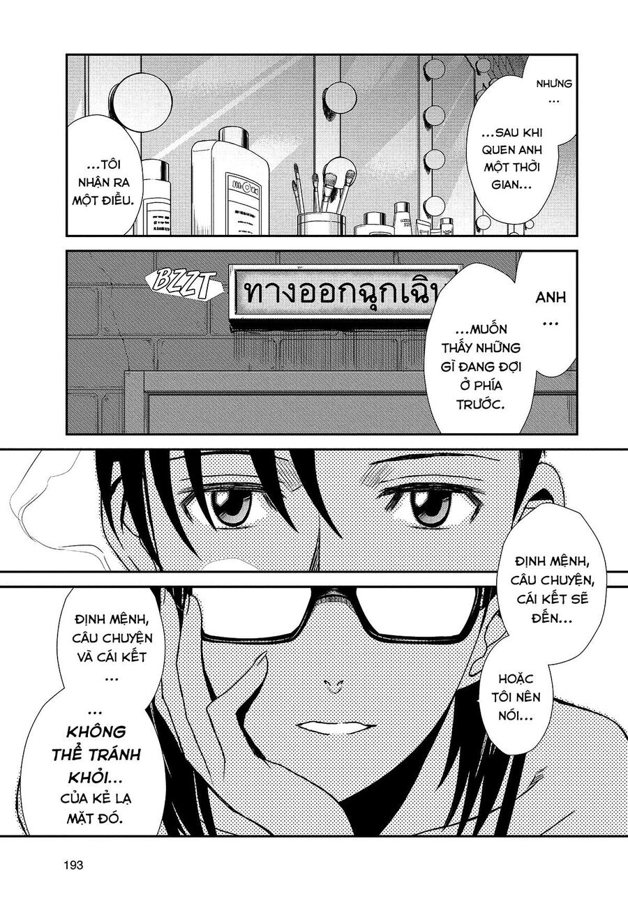 Đầm Lầy Đen Chapter 100 - Trang 2