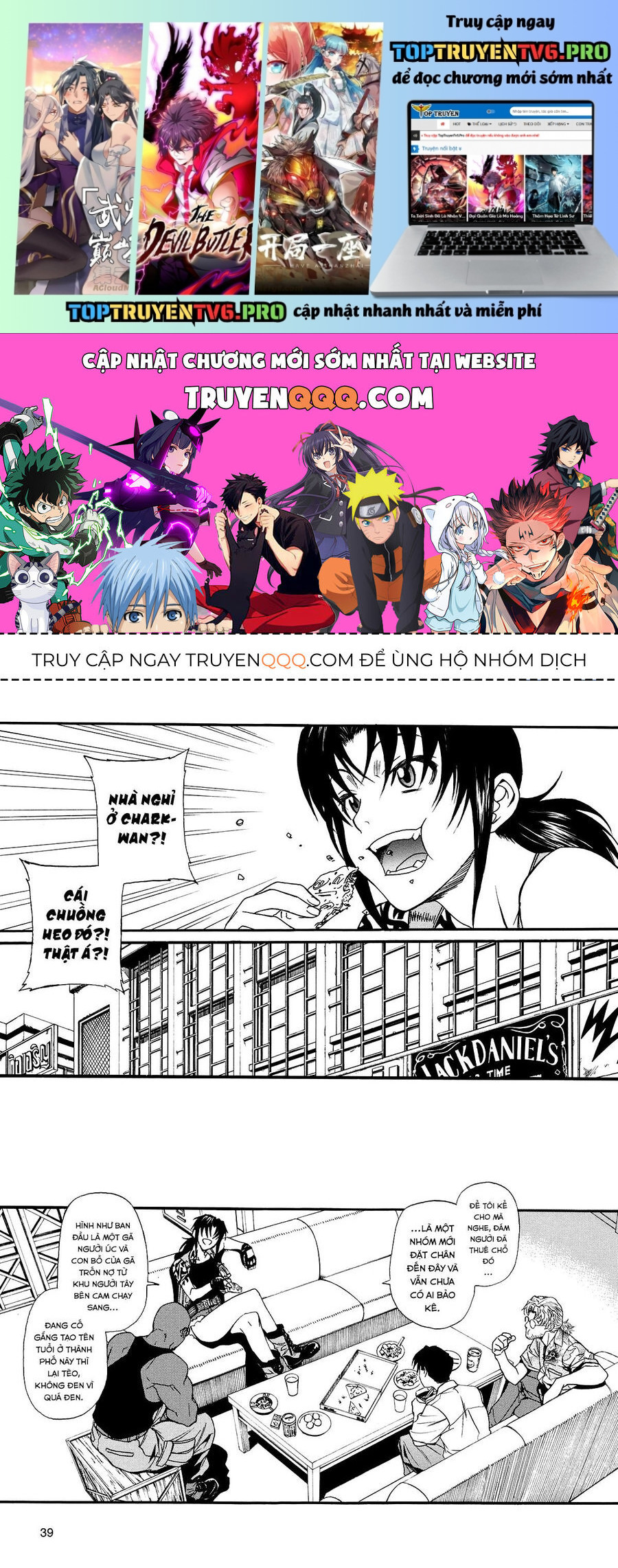 Đầm Lầy Đen Chapter 79 - Trang 2
